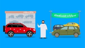 ما نوع التأمين الذي تحتاجه لسيارة جديدة