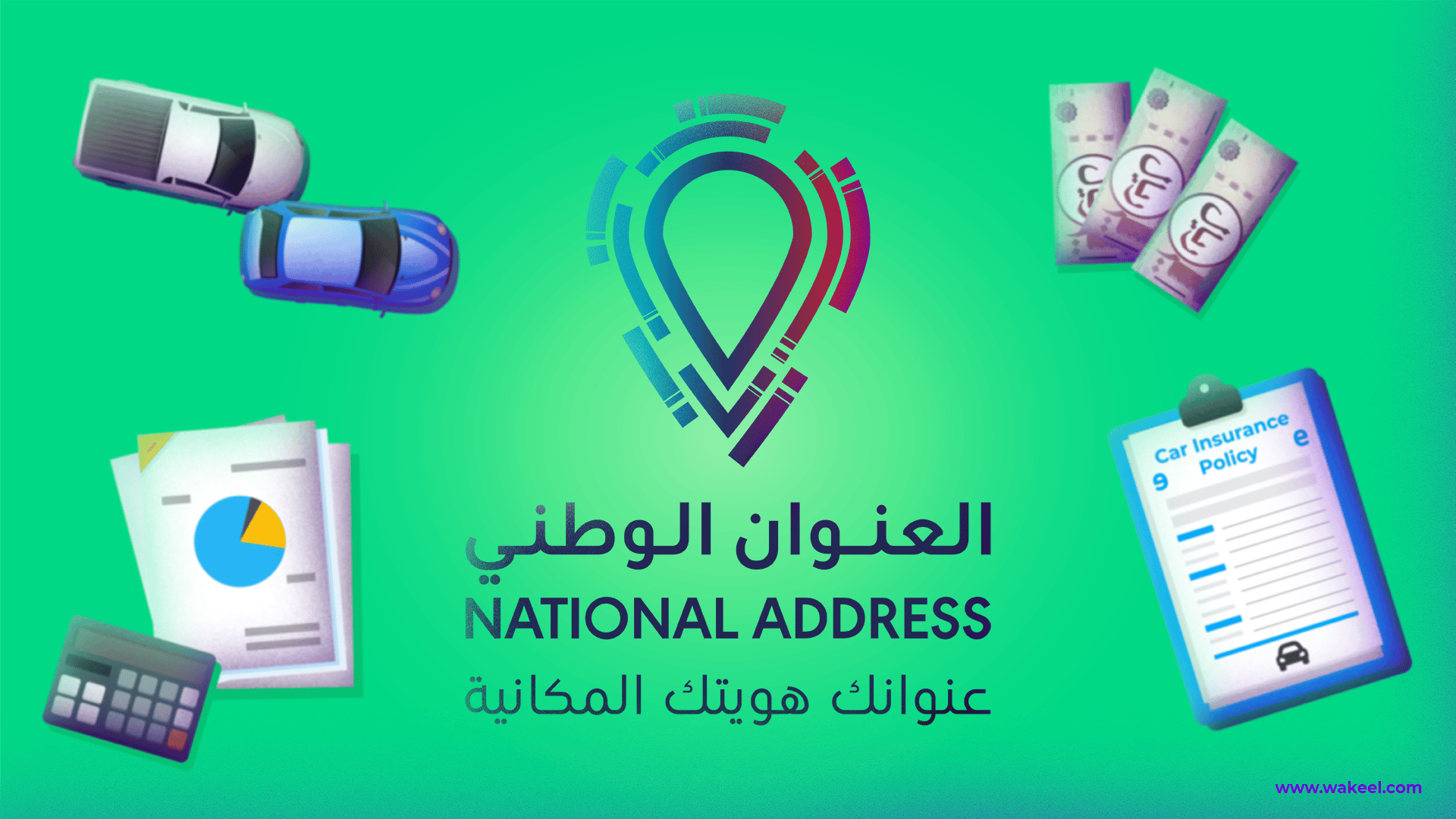 does-your-national-address-affect-car-insurance-wakeel