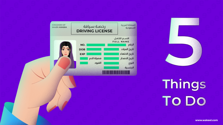 5 Things to Know After Getting Your Saudi Driver’s License