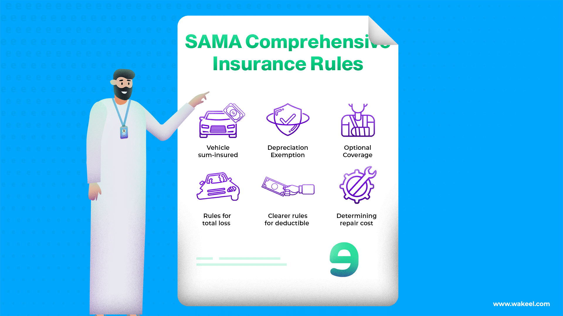 SAMA Comprehensive Insurance Rules
