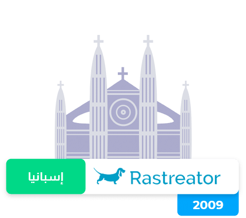 Rastreator إسبانيا