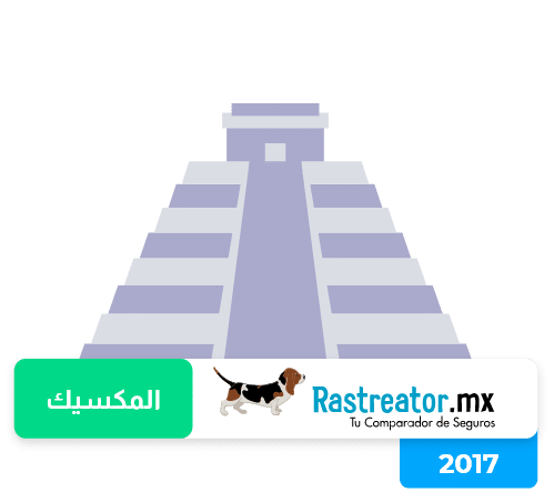 المكسيك Rastreator
