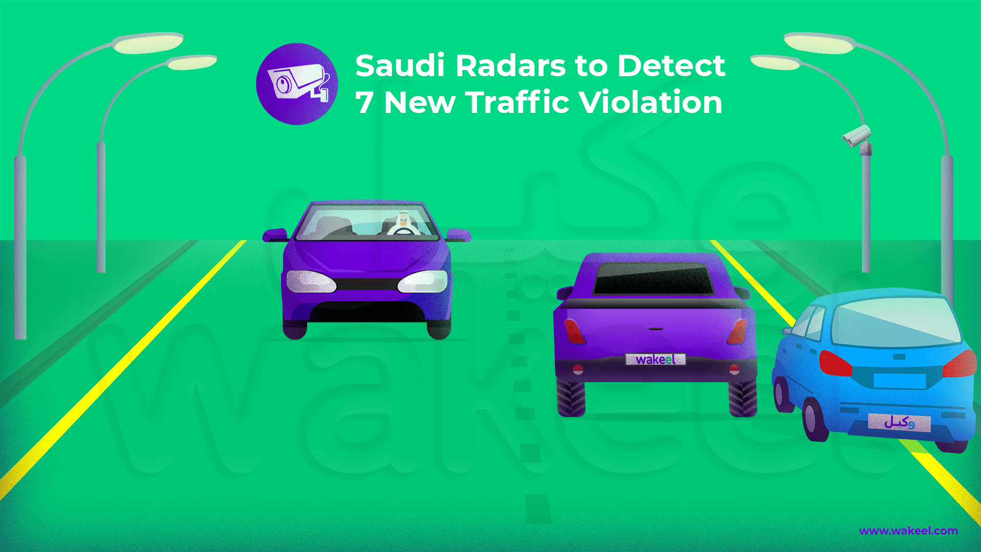 Saudi Radars detect a traffic violation