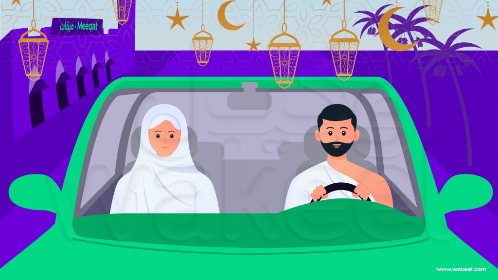 8 things to know if you're doing Umrah in Ramadan wakeel