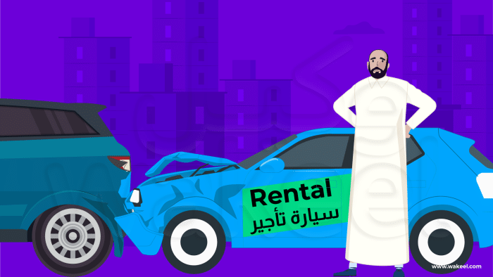 What Happens After a Rental Car Accident in Saudi