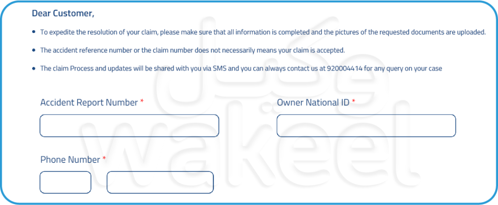 How to claim Al Rajhi Takaful insurance online | wakeel