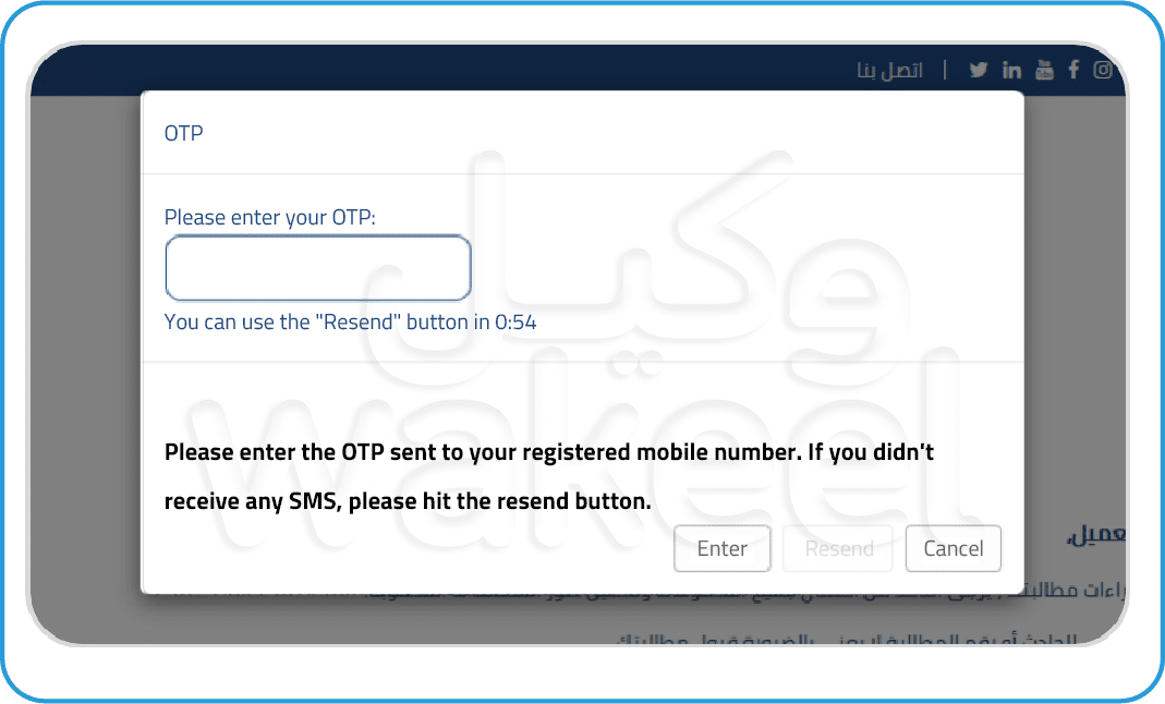 You'll need to enter the OTP you receive on your registered mobile number to submit your claim