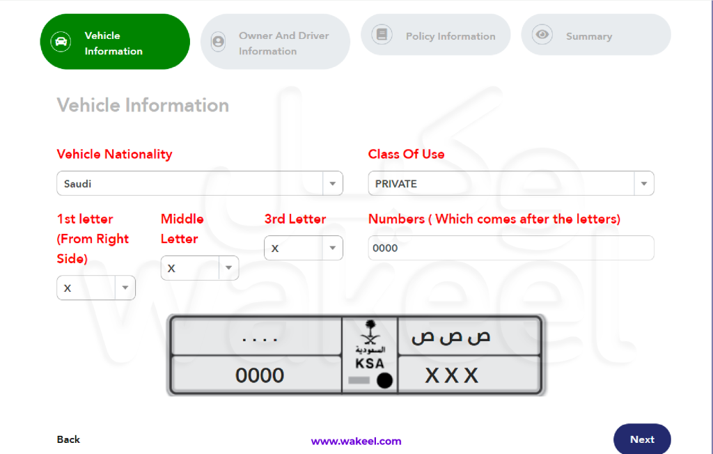 Step 1: How to get car insurance for your trip to Bahrain by car.