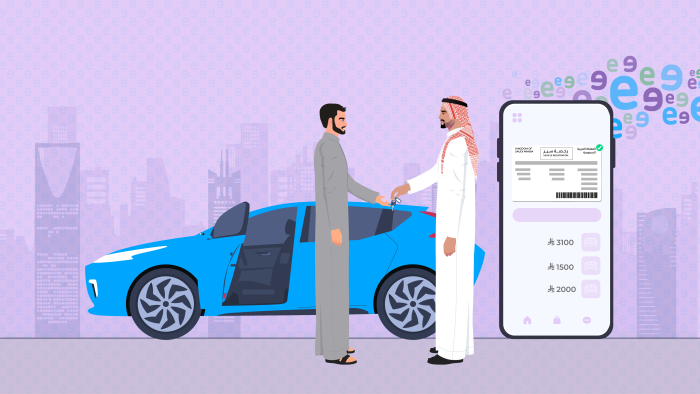 في 4 خطوات.. طريقة تامين نقل ملكية مركبة في السعودية