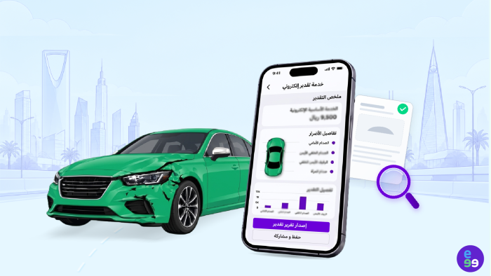 You Have the Right to Object to Your Taqdeer Report — Here’s How