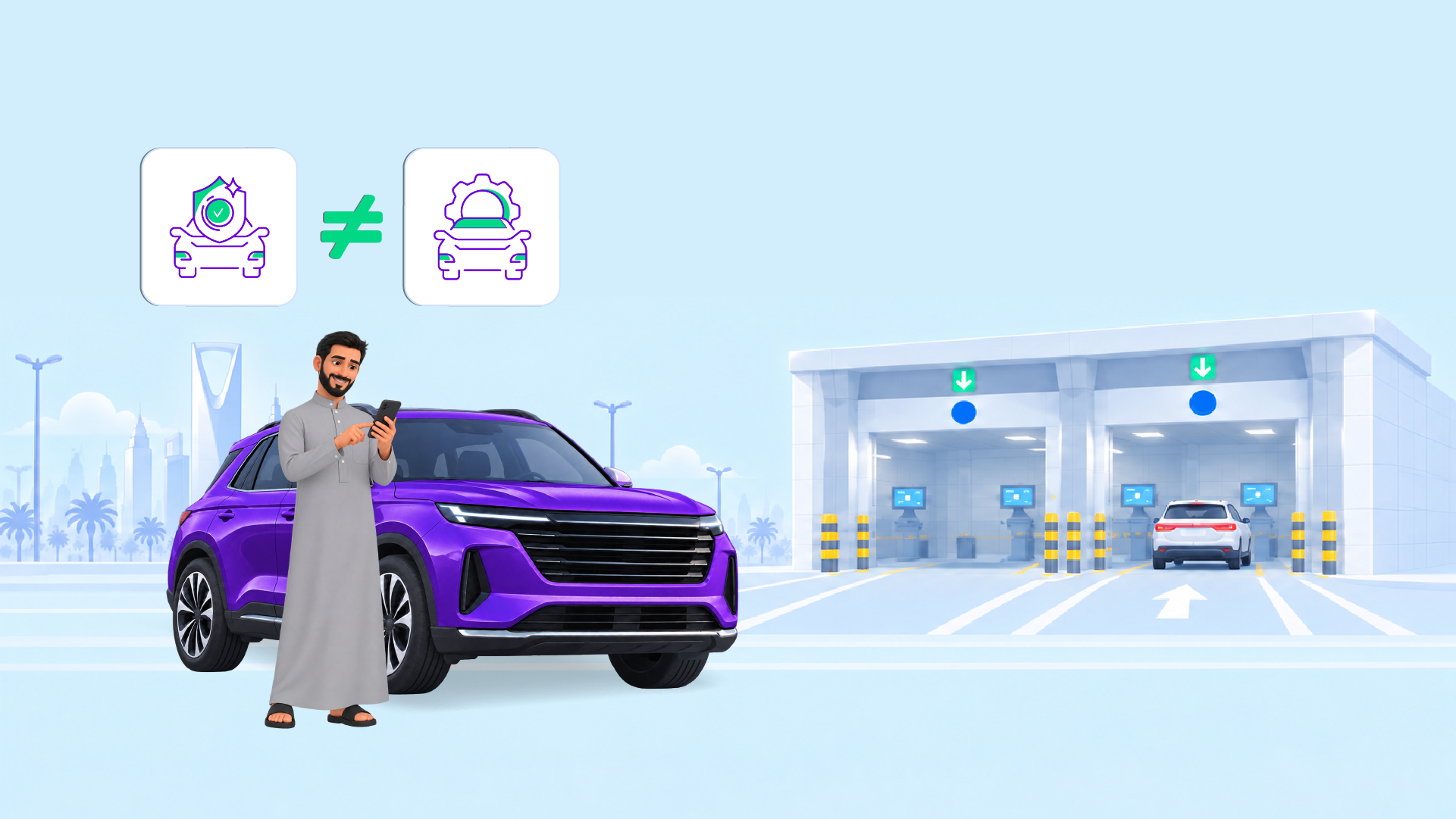 صورة تظهر رجلاً سعودياً يقف بجانب سيارة جيب صغيرة (SUV) باللون البنفسجي ويستخدم هاتفه المحمول لمراجعة وثيقة تأمين السيارة. يظهر في أعلى اليسار أيقونتان بينهما علامة "لا يساوي" (≠) لتوضيح أن تأمين السيارات (أيقونة الدرع) والفحص الدوري الفحص الفني (أيقونة الترس والسيارة) متطلبان منفصلان. وفي الخلفية يظهر مركز الفحص الفني الدوري للسيارات.